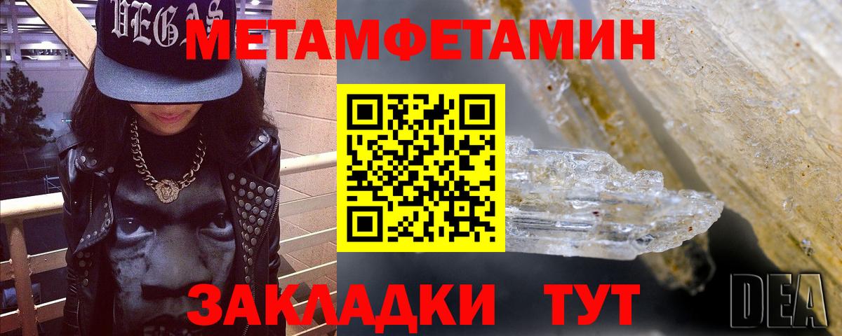 Владикавказ  АМФ  нарко площадка официальный сайт  Вход с VPN  АМФ 98%  АМФЕТАМИН 