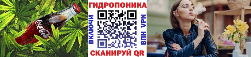 Еда ТГК конопля  мега ССЫЛКА  Владикавказ 