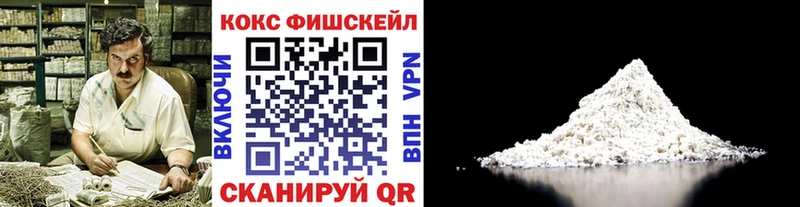 COCAIN Перу  Владикавказ 