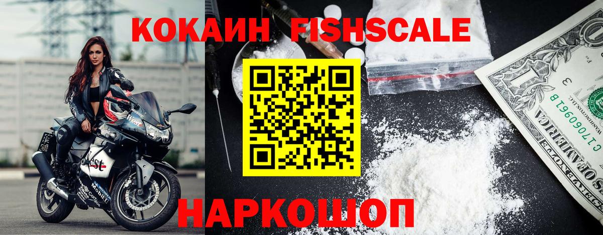 как найти наркотики  Вход с VPN  Владикавказ  Кокаин Эквадор  COCAIN VHQ 