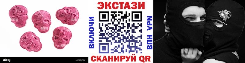 ЭКСТАЗИ 300 mg  Владикавказ 