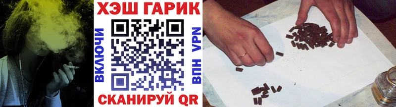 где купить наркотик  Владикавказ  Гашиш ice o lator 