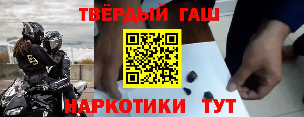 ГАШИШ Premium Владикавказ