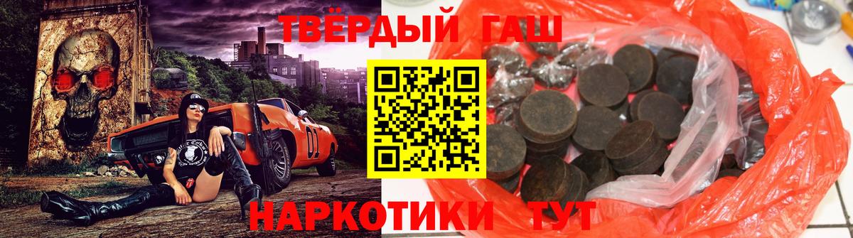 Гашиш  Вход с VPN  Владикавказ  ГАШ Ice-O-Lator 