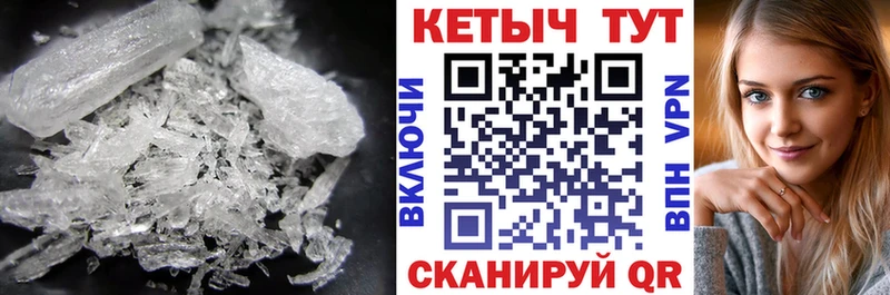 Кетамин VHQ  где купить   Владикавказ 
