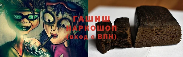 прущий лед Абинск