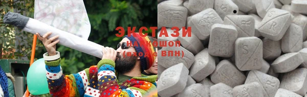 прущие крисы Абдулино