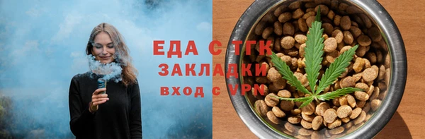 ALPHA PVP Сатка