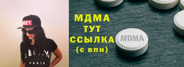 COCAINE Саяногорск