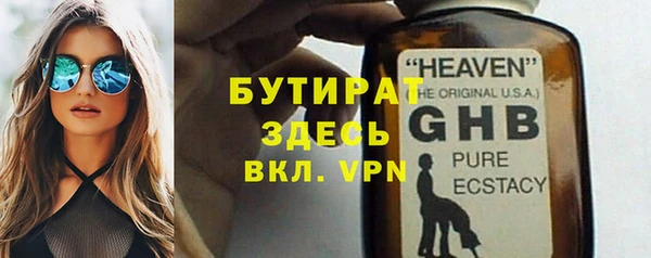 прущий лед Абинск