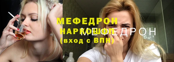 шишки Абаза