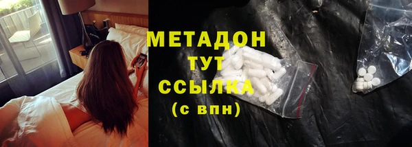 прущие крисы Абдулино