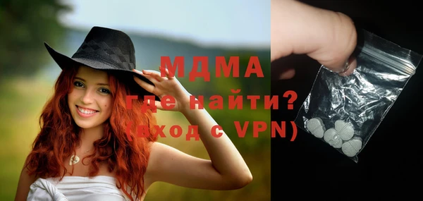 прущий лед Абинск