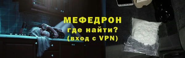 прущий лед Абинск