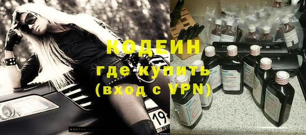 прущий лед Абинск