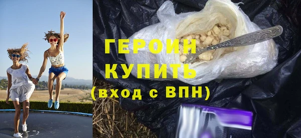 COCAINE Саяногорск
