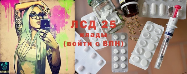 COCAINE Саяногорск