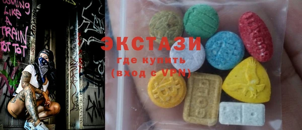 прущие крисы Абдулино