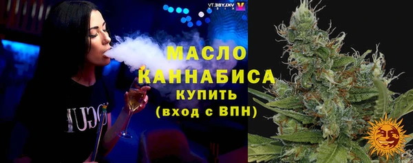 прущие крисы Абдулино