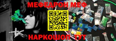 бошки Малоярославец