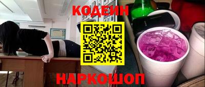 мефедрон VHQ Мариинск