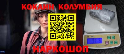 мефедрон VHQ Мариинск