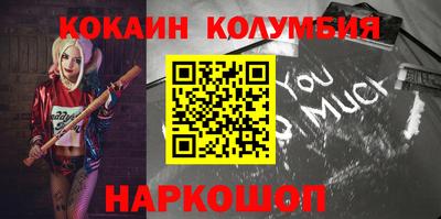 эйфоретик Малгобек
