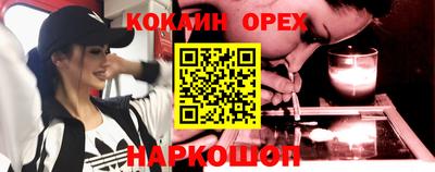 эйфоретик Малгобек