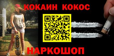 мефедрон VHQ Мариинск