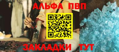 мефедрон VHQ Мариинск