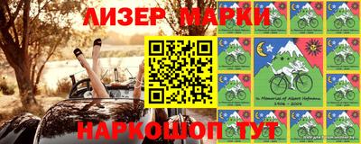 эйфоретик Малгобек