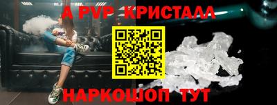 бошки Малоярославец