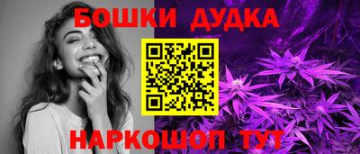 эйфоретик Малгобек
