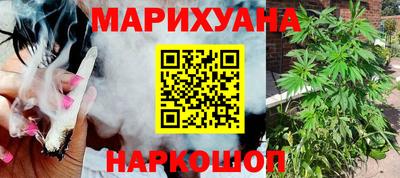 мефедрон VHQ Мариинск