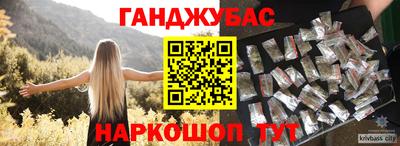мефедрон VHQ Мариинск