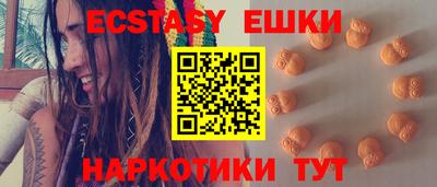 бошки Малоярославец