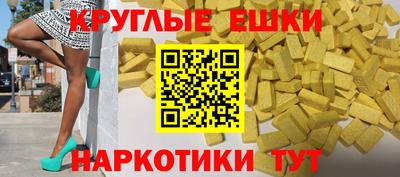 мефедрон VHQ Мариинск
