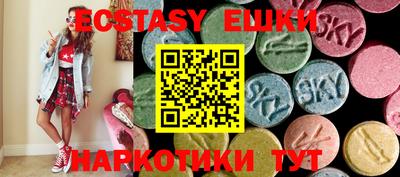 мефедрон VHQ Мариинск