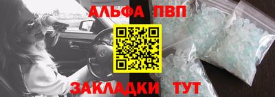 мефедрон VHQ Мариинск
