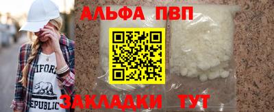 бошки Малоярославец