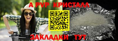 мефедрон VHQ Мариинск