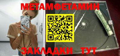эйфоретик Малгобек