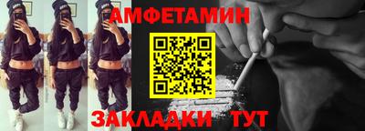 мефедрон VHQ Мариинск