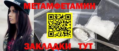 бошки Малоярославец