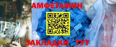 эйфоретик Малгобек