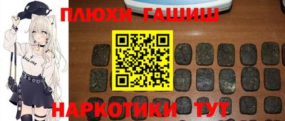эйфоретик Малгобек