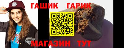 бошки Малоярославец