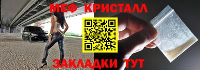 бошки Малоярославец