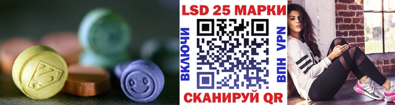 ЛСД экстази кислота  как найти   Владикавказ 