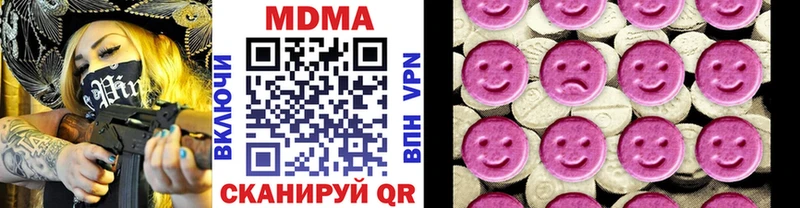 хочу   MEGA вход  МДМА кристаллы  Владикавказ 